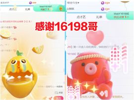 金麒麟安静唱歌🎤主播照片