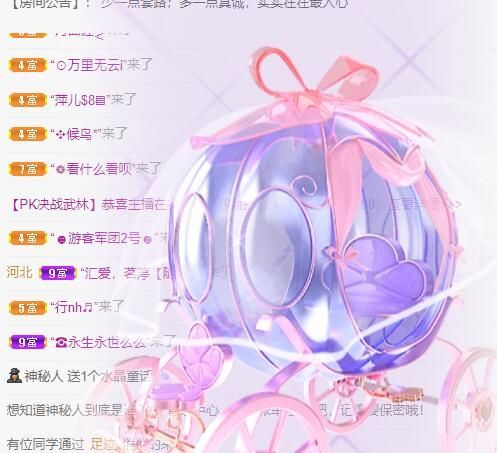 丑小鸭💞愿有一束光的图片