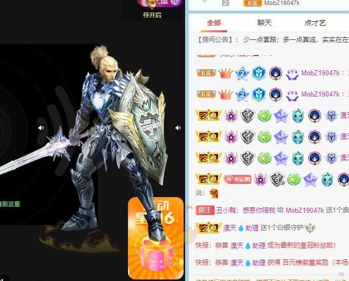 丑小鸭💞愿有一束光的图片