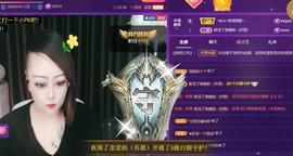 莫言的舅老爷大帝了！主播照片