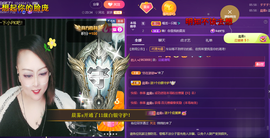 莫言的舅老爷大帝了！主播照片