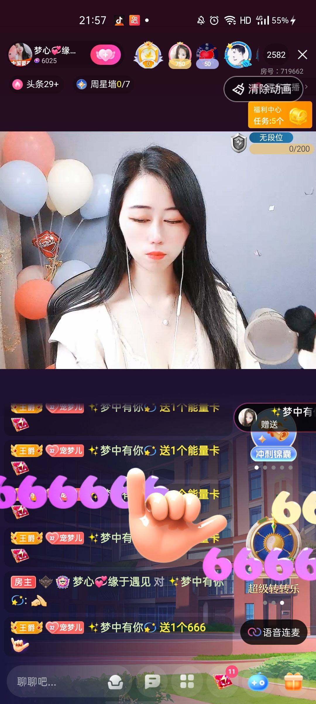 梦心💞缘于遇见的图片
