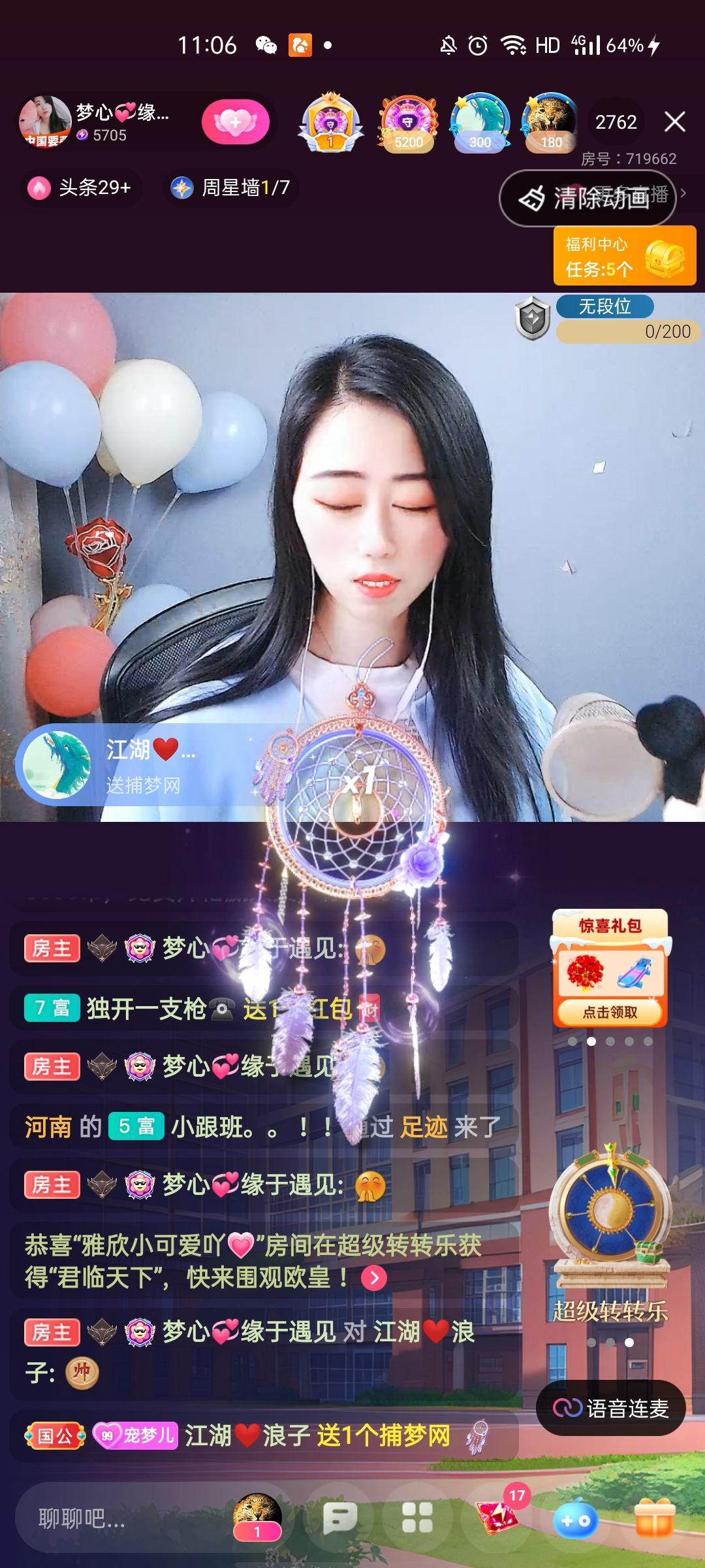 梦心💞缘于遇见的图片