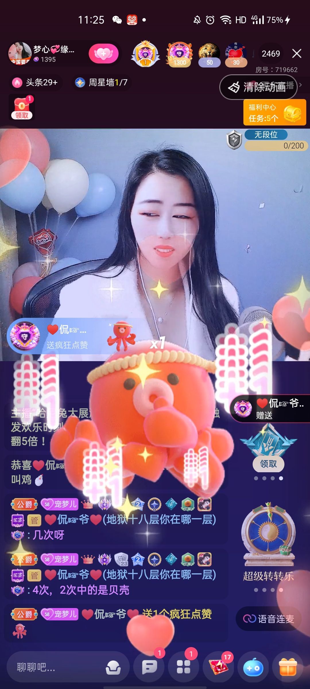 梦心💞缘于遇见的图片