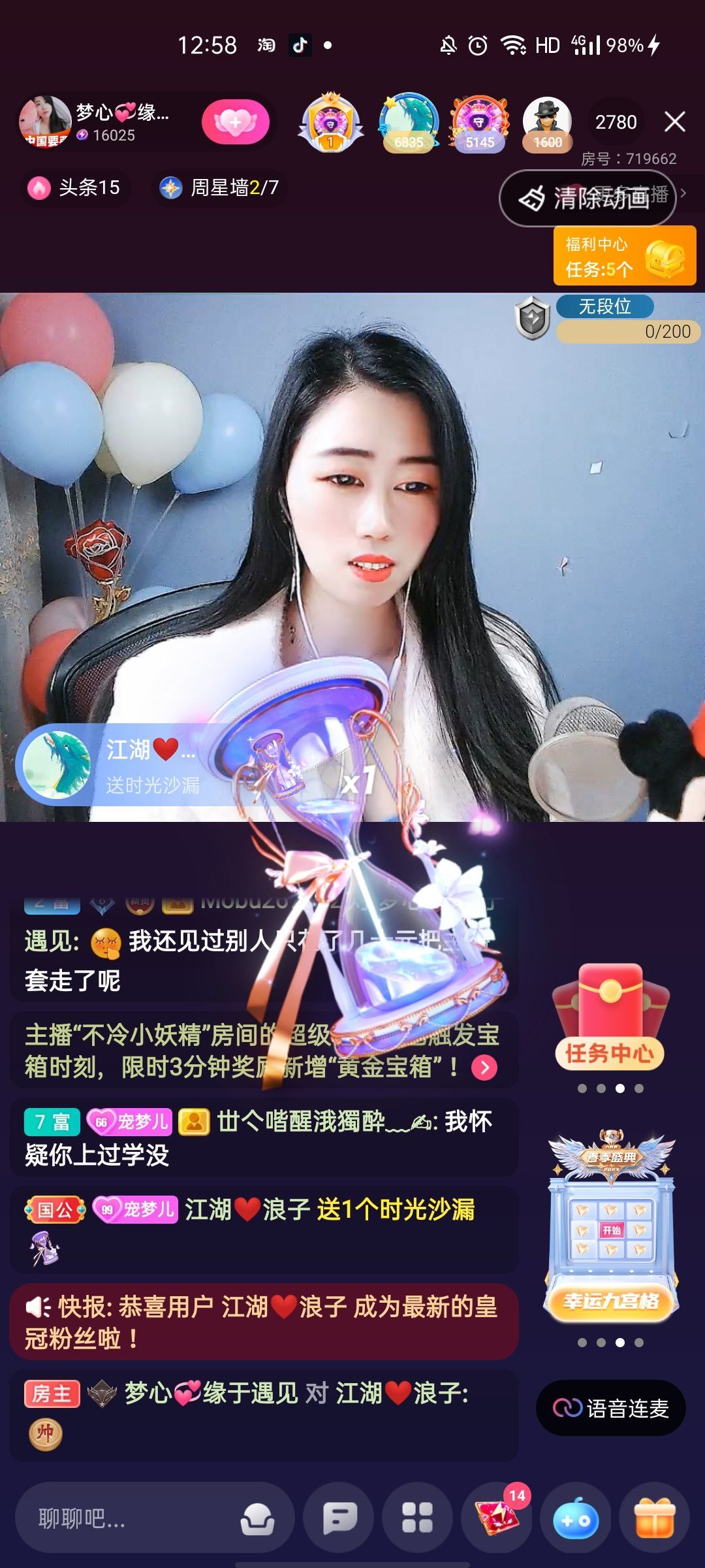 梦心💞缘于遇见的图片