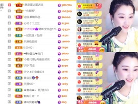 筱一✿．休一天主播照片