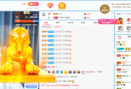 读书去了，有亿点忙主播照片
