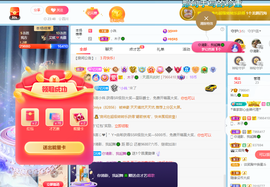 读书去了，有亿点忙主播照片