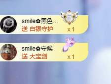 smile✿黎黎主播照片