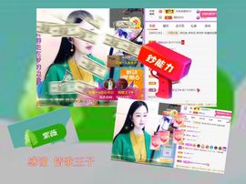 紫薇☆☆音乐频道主播照片