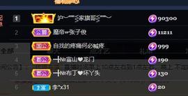 ━╋红太狼的图片