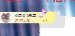 蜜大寶💋钱到兜里来主播照片