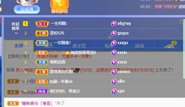 远扬、青青青青青青青的图片