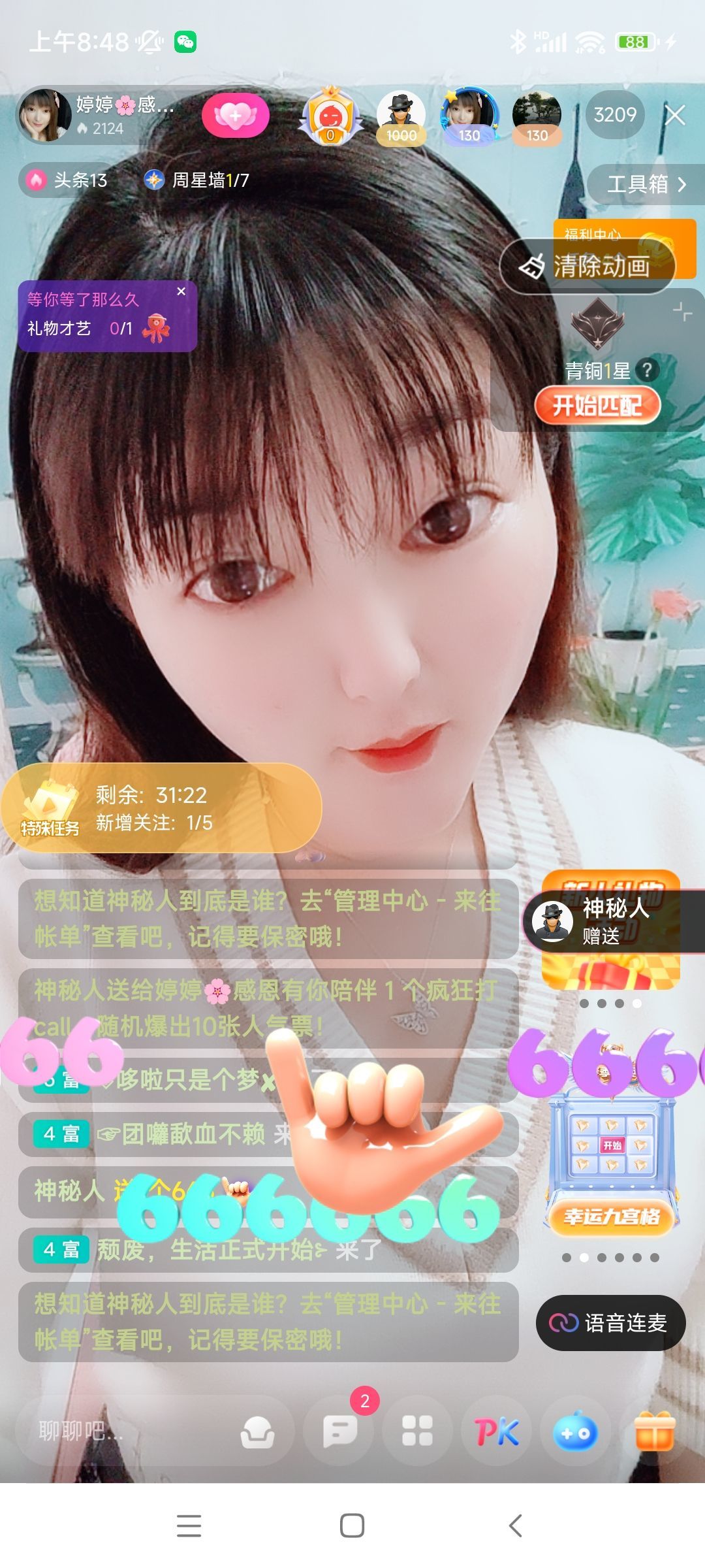 婷婷💕感恩有你陪伴的图片