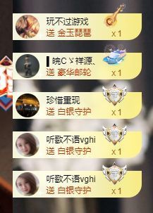 吴小优主播照片