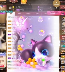吴小优主播照片