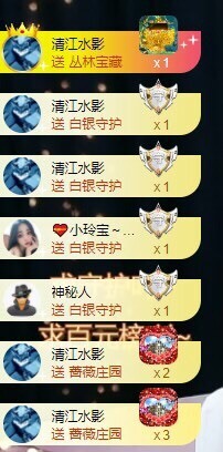 小玲宝🧸安静唱歌主播照片