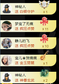 宝儿♚贺淡忘哥国王啦主播照片