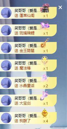 苏苏16号周年庆典的图片