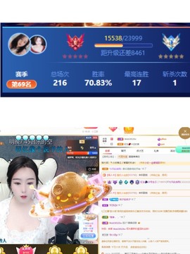 虹宝❣唱歌晚11点主播照片