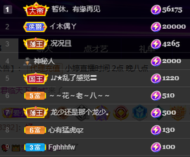 小婷🎤烟嗓☆づ主播照片