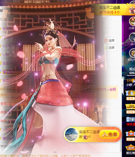 小婷🎤烟嗓☆づ主播照片