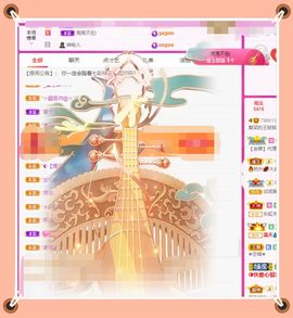 呀呀哟嘿、主播照片