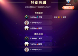 木子kigo暂退了的图片