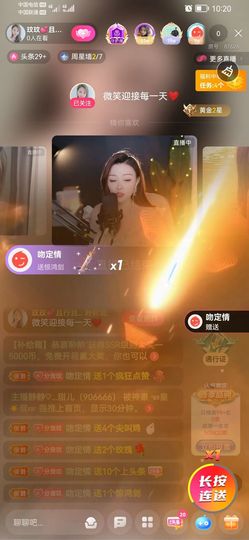 玟玟🌸加油的图片