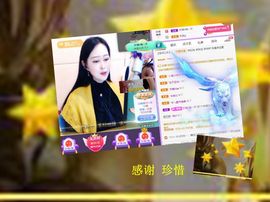 紫薇☆☆音乐频道主播照片