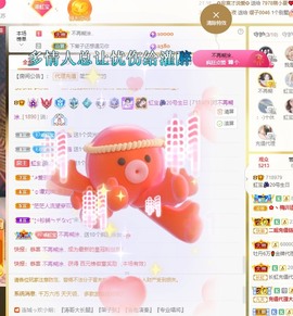 虹宝❣唱歌晚11点的图片