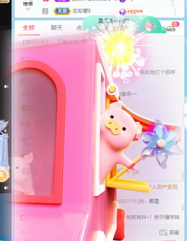 🍬。主播照片