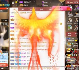 吴小优主播照片