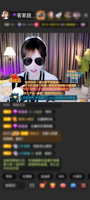 感谢坨脚末头赠送天空游乐园2个