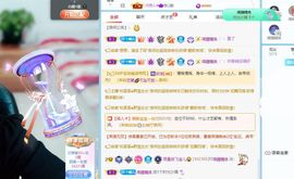 狮子座的飛宝宝的图片