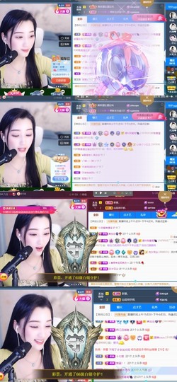 筱一✿．休一天主播照片