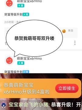 婷求三个火山升级的图片
