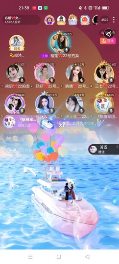 ℳ三七🎀琴瑟和鸣♡主播照片