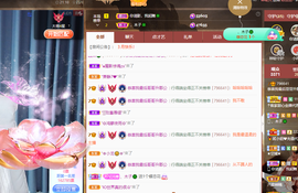读书去了，有亿点忙主播照片