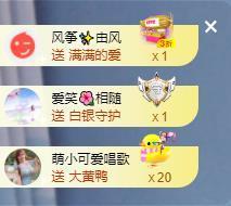 苏苏16号周年庆典的图片