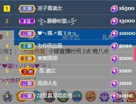 小婷🎤烟嗓☆づ的图片