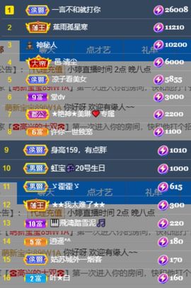 小婷🎤烟嗓☆づ的图片