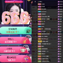 然然然然然然.主播照片