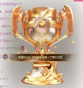 陈丝丝啊主播照片