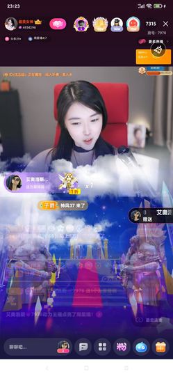 厄洛斯💗7978主播照片
