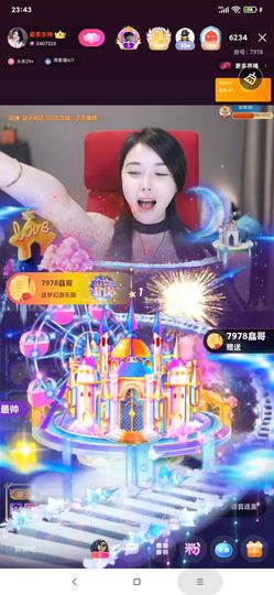 厄洛斯💗7978主播照片