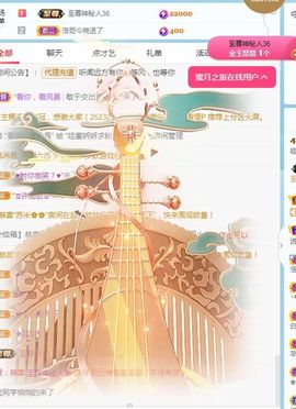 哇塞娇娇暂休主播照片