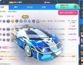 娜儿一个没才没艺的主播照片