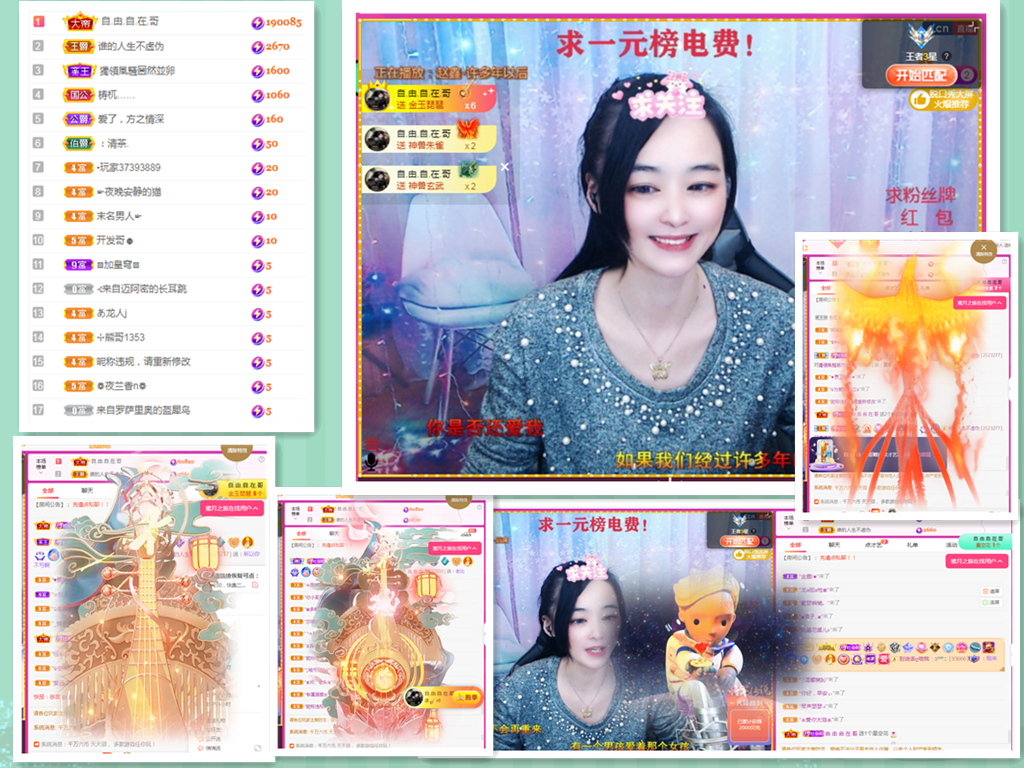 社会💞夭夭（退）的图片