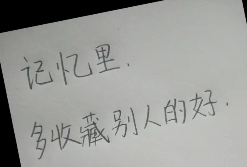 丑小鸭💞愿有一束光的图片